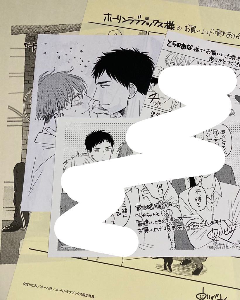ヤフオク 初版 ちかちゃんと 1 文川じみ 帯 出版社ペ ヤフオク 初版 ちかちゃんと 1 文川じみ 帯 出版社ペ