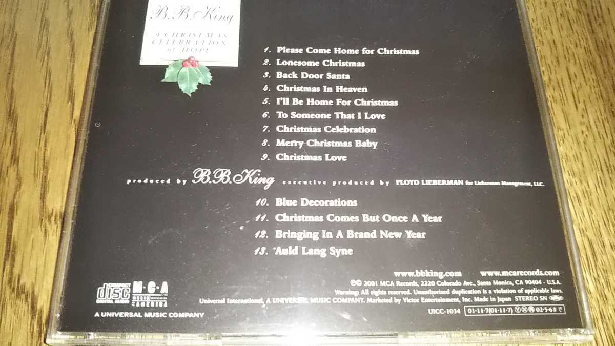 国内盤　帯付き　B.B.KING　【クリスマス・アルバム】　ア・クリスマス・セレブレイション・オブ・ホープ　中古CD　B.B.キング_画像2