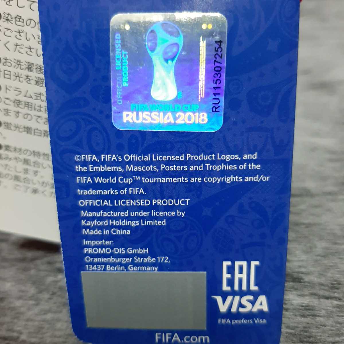 ザビワカ クッション赤 2018 FIFA WORLD CAP RUSSIA 未使用品の画像8