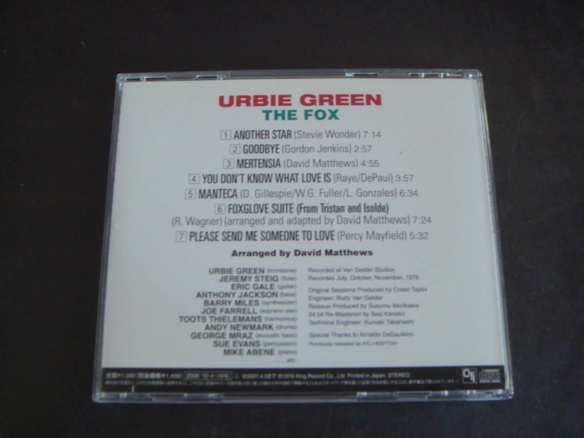 CD　URBIE　GREEN/THE　FOX　アービー・グリーン/ザ・フォックス_画像3