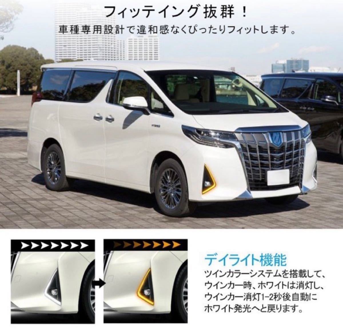 早い者勝ち アルファード ヴェルファイア30系 後期 H30 1から ライト レンズ Reachahand Org 早い者勝ち アルファード ヴェルファイア30系 後期 H30 1から ライト レンズ Reachahand Org