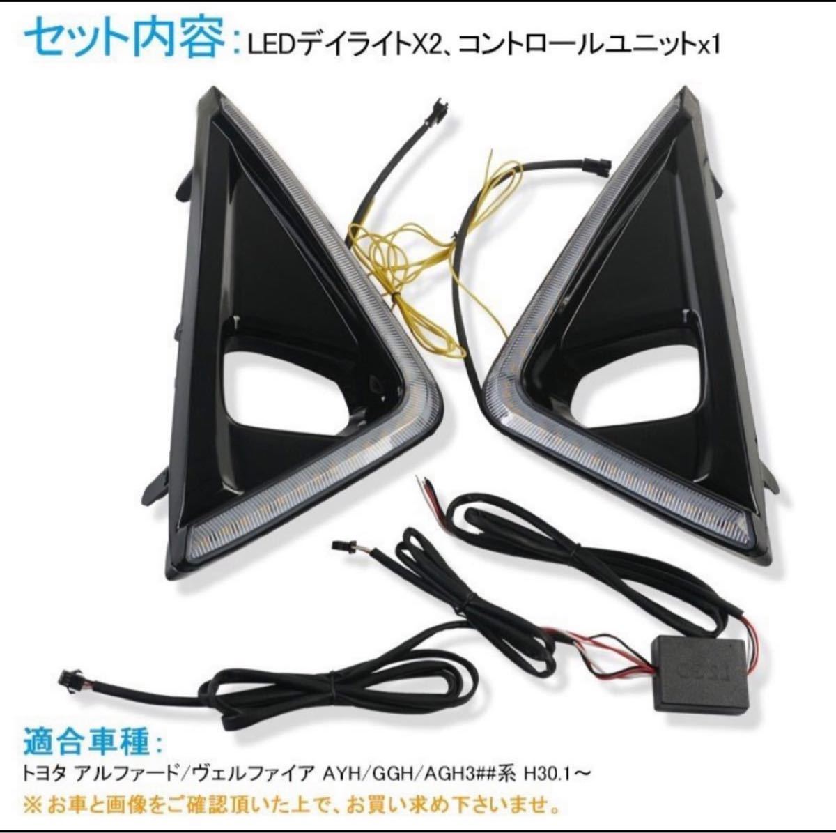 早い者勝ち アルファード ヴェルファイア30系 後期 H30 1から ライト レンズ Reachahand Org 早い者勝ち アルファード ヴェルファイア30系 後期 H30 1から ライト レンズ Reachahand Org