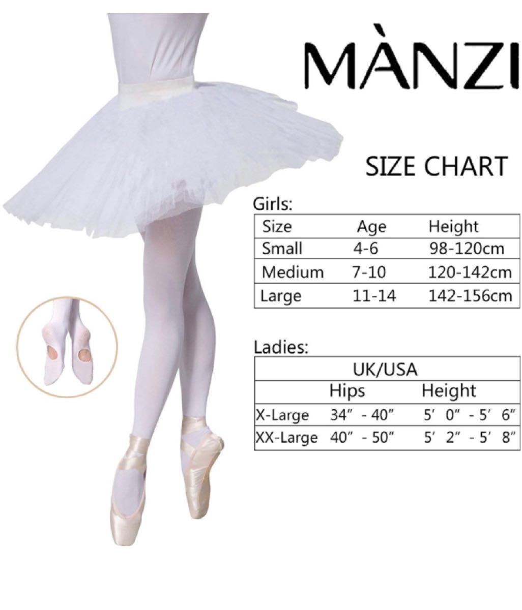 【MANZI】 バレエタイツ 3足組 穴あき ダンスタイツ 子供用  xLサイズ