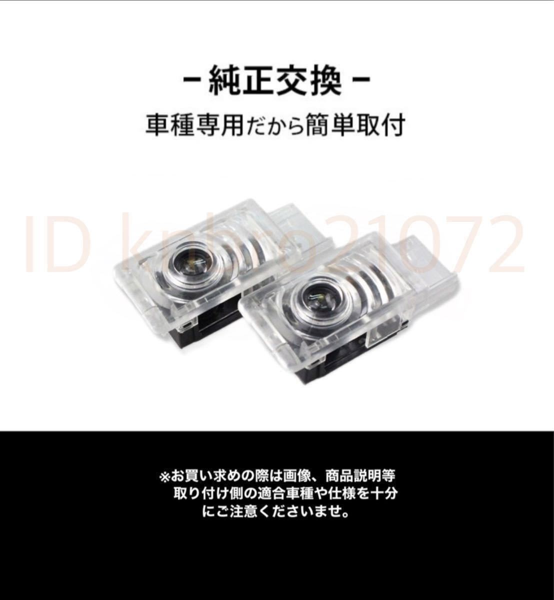 キャデラック LED ロゴ プロジェクター ドア カーテシ ランプ SRX ATS XT5 XTS 純正交換 エンブレム マーク ウェルカム ライト Cadillac