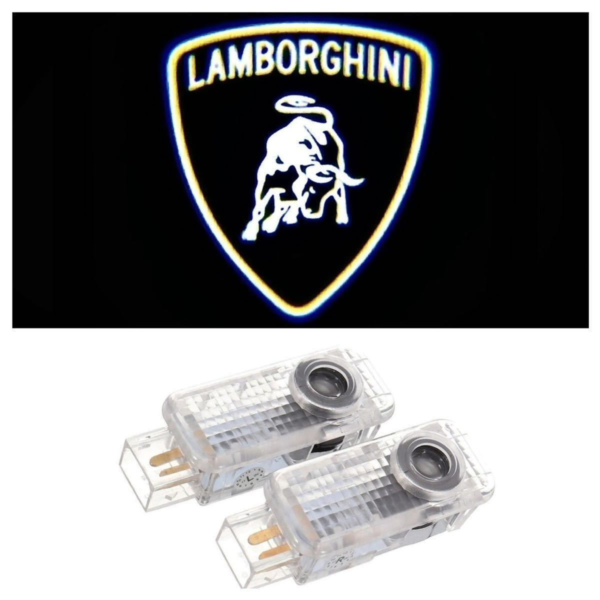 Lamborghini ロゴ LED プロジェクター カーテシランプ ガヤルド アベンタドール ウルス ウラカン ランボルギーニ ドア ライト マーク