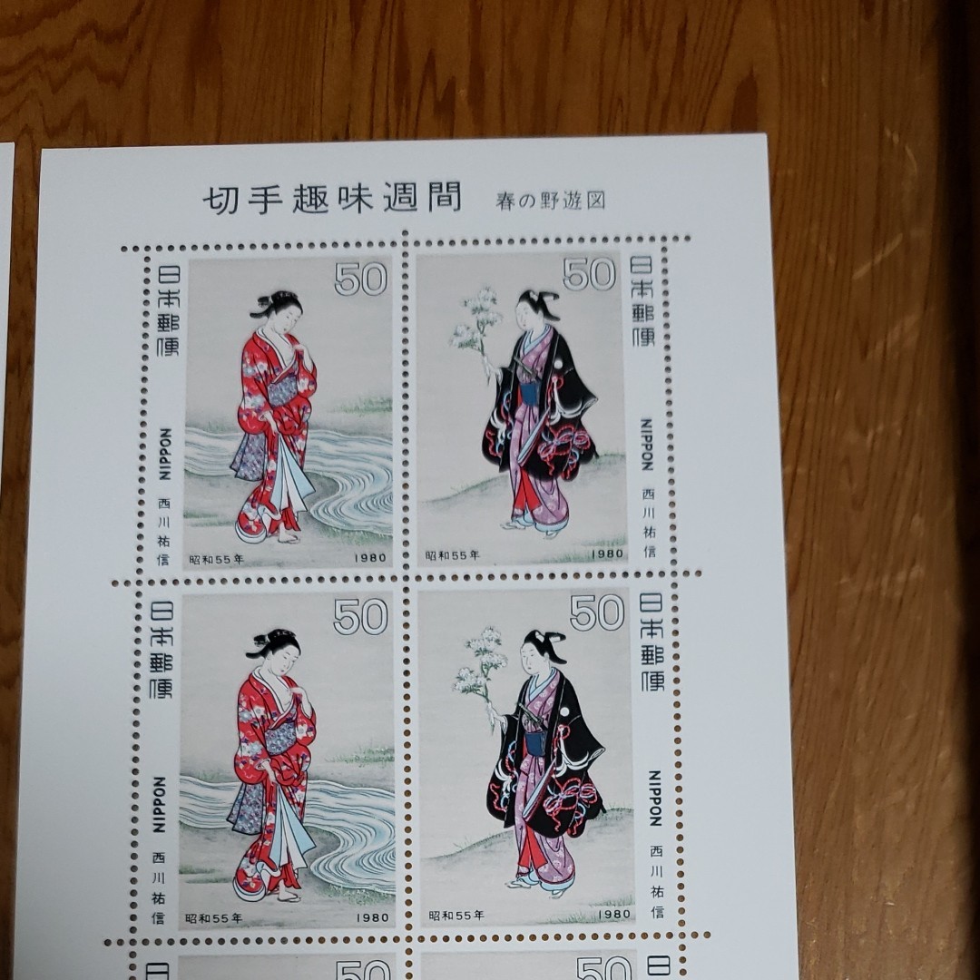 切手趣味週間 「春の野遊図」切手シート2枚