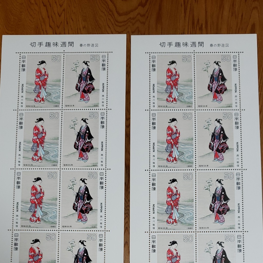 切手趣味週間 「春の野遊図」切手シート2枚