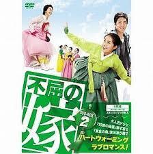 激安大特価!】 不屈の嫁 DVD-BOX2《中古》 海外 - fishtowndistrict.com