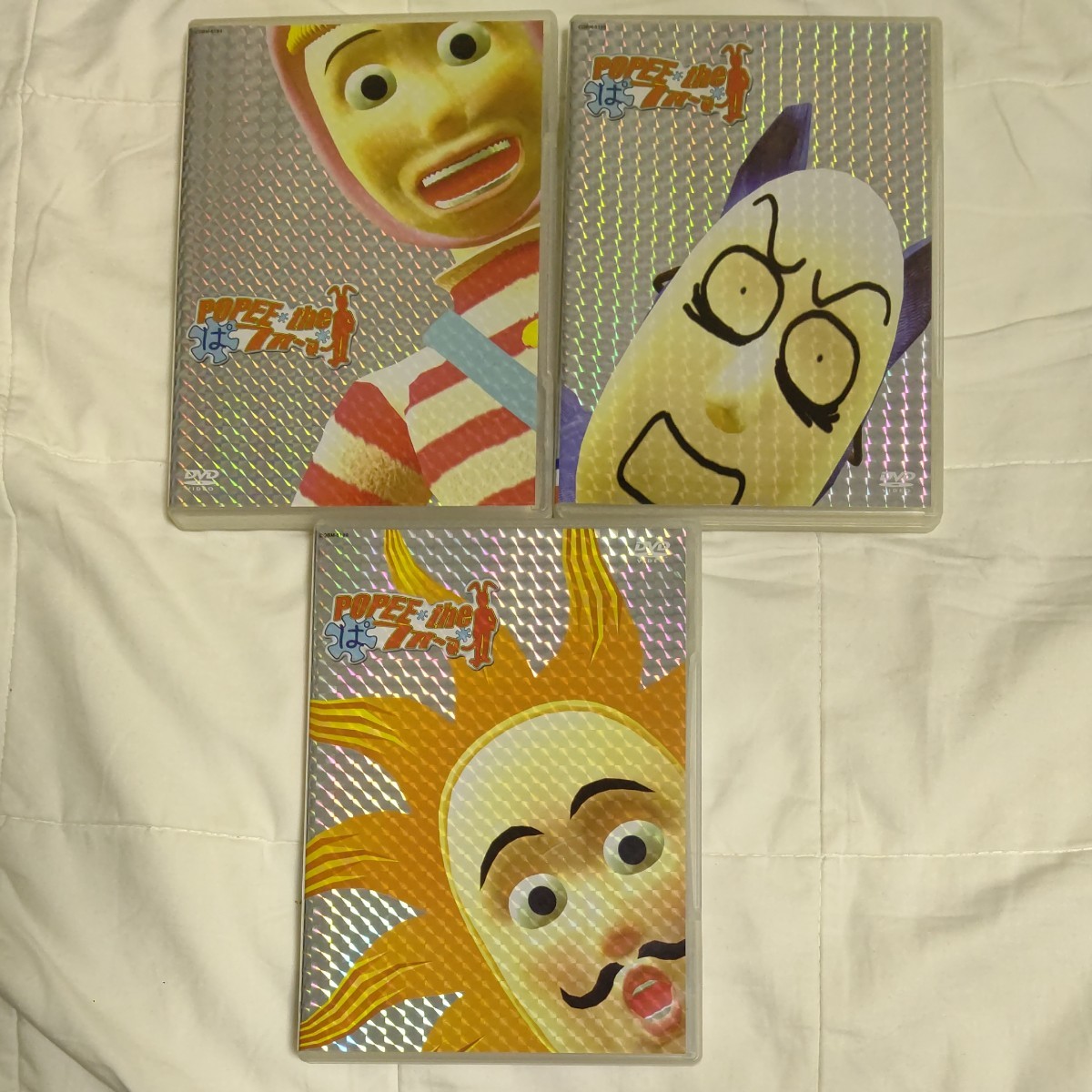 【DVD3枚セット】POPEE the ぱ フォーマー 1～3