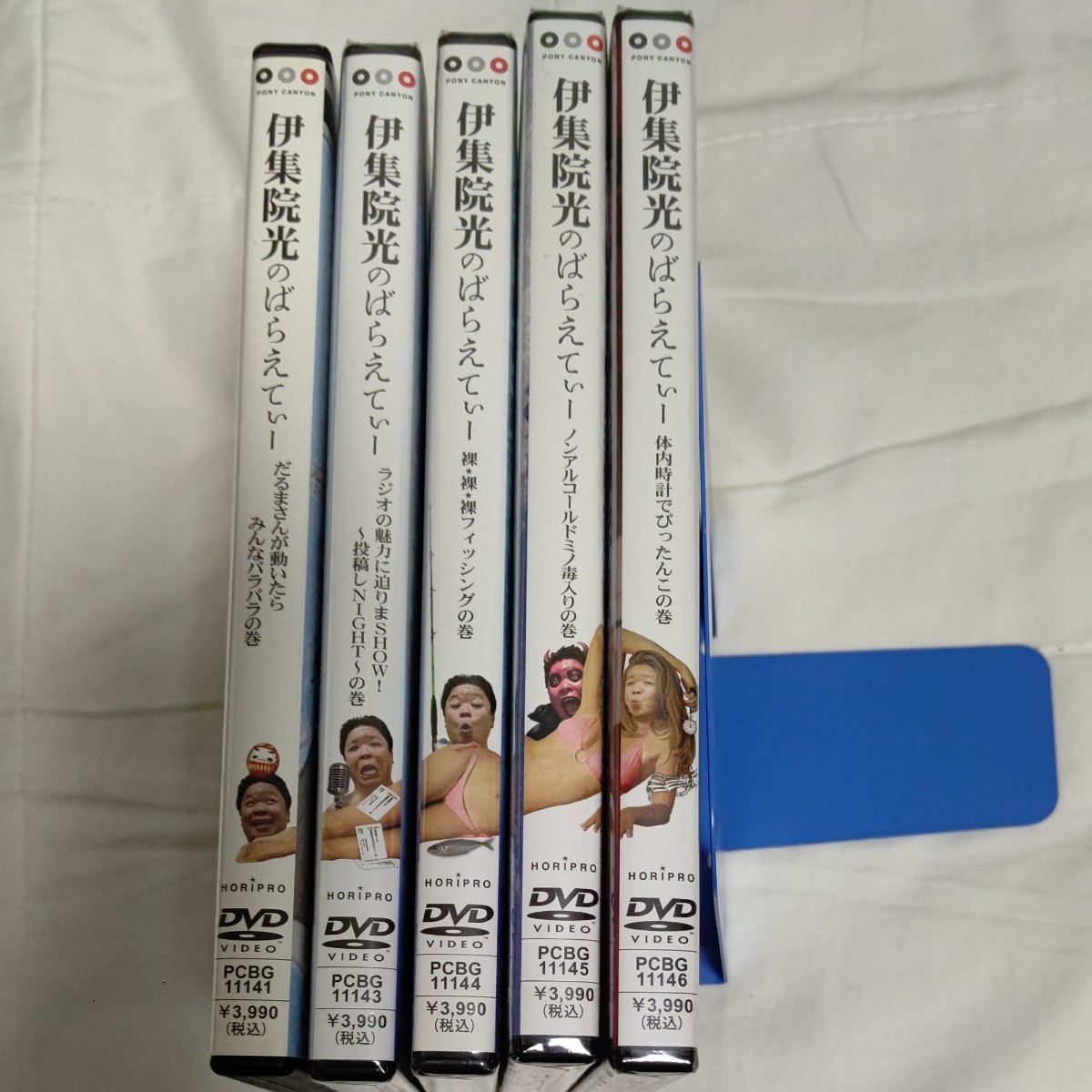 伊集院光 DVDセット geogis.rs