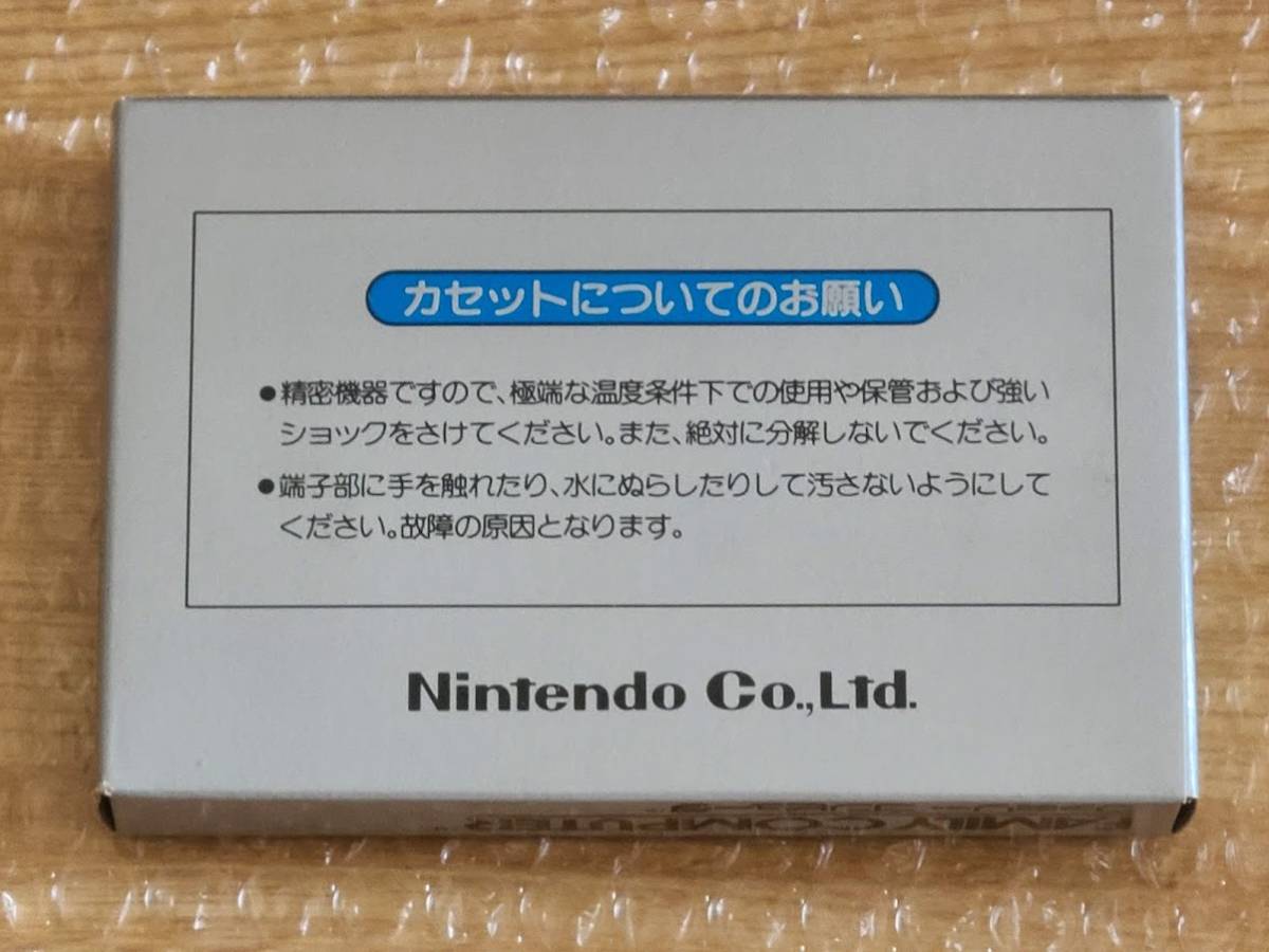 未使用 ドンキーコング JR の算数遊び 銀箱 ファミコン FC 未使用 ドンキーコング JR の算数遊び 銀箱 ファミコン FC