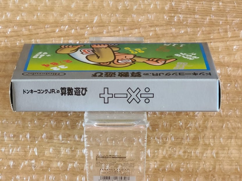 未使用 ドンキーコング JR の算数遊び 銀箱 ファミコン FC 未使用 ドンキーコング JR の算数遊び 銀箱 ファミコン FC