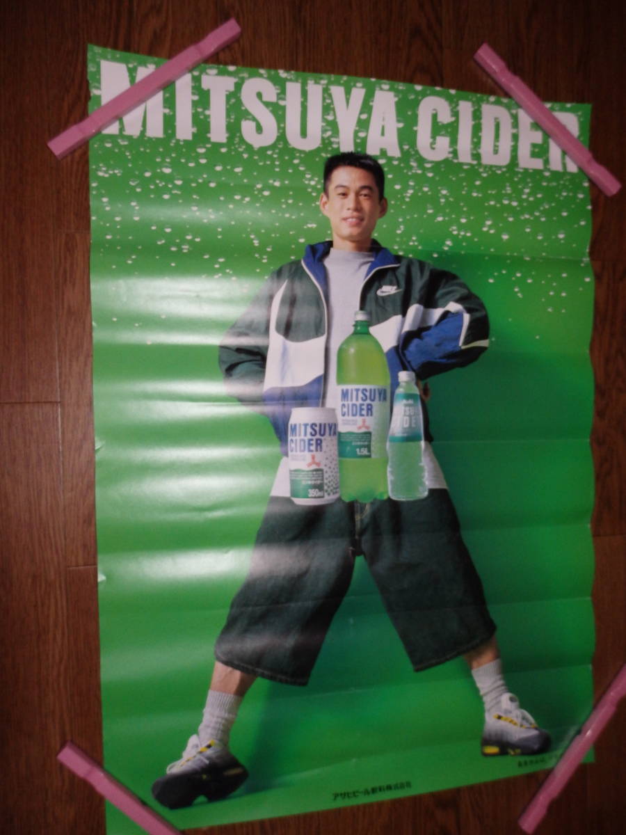 Yahoo!オークション - P734/B2/当時物/大量出品/ポスター Yahoo!オークション - P734/B2/当時物/大量出品/ポスター