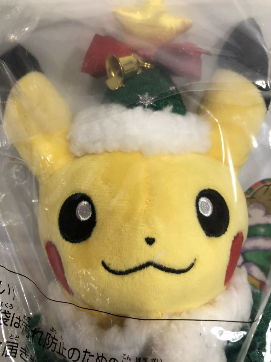 未使用　紙タグ付き　ピカチュウ　ポケモン　ぬいぐるみ クリスマス　限定　2017 ポケットモンスター　ポケモンセンター_画像5