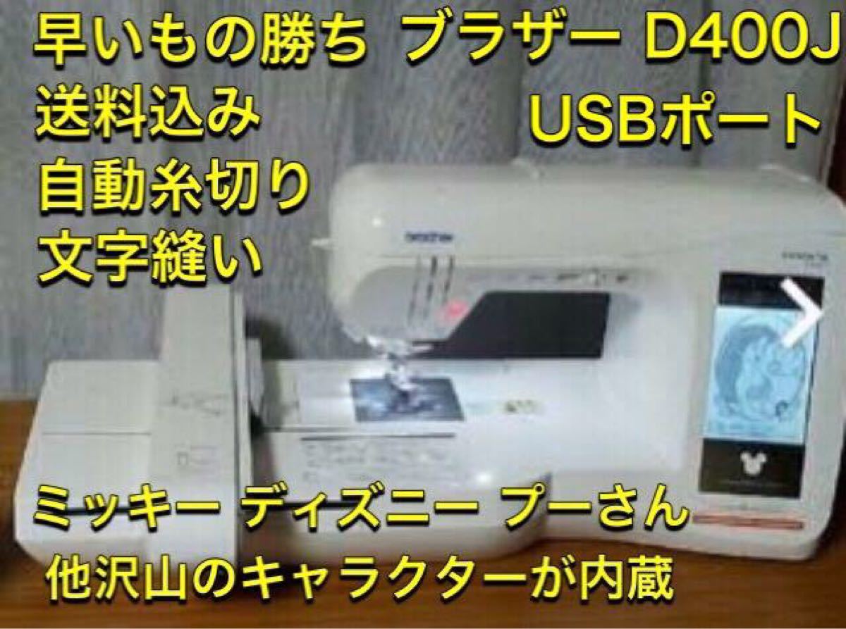 薄地 厚地 文字 ブラザー ミシン 本体 ハンドメイド 手芸 洋裁 マスク