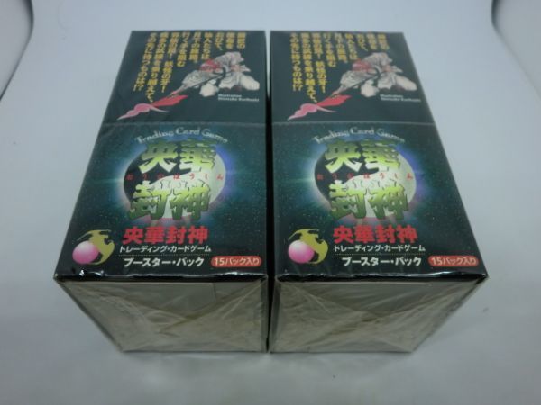 ヤフオク! - 央華封神 TCG ブースター 2点 新品未開封 BOX ト...