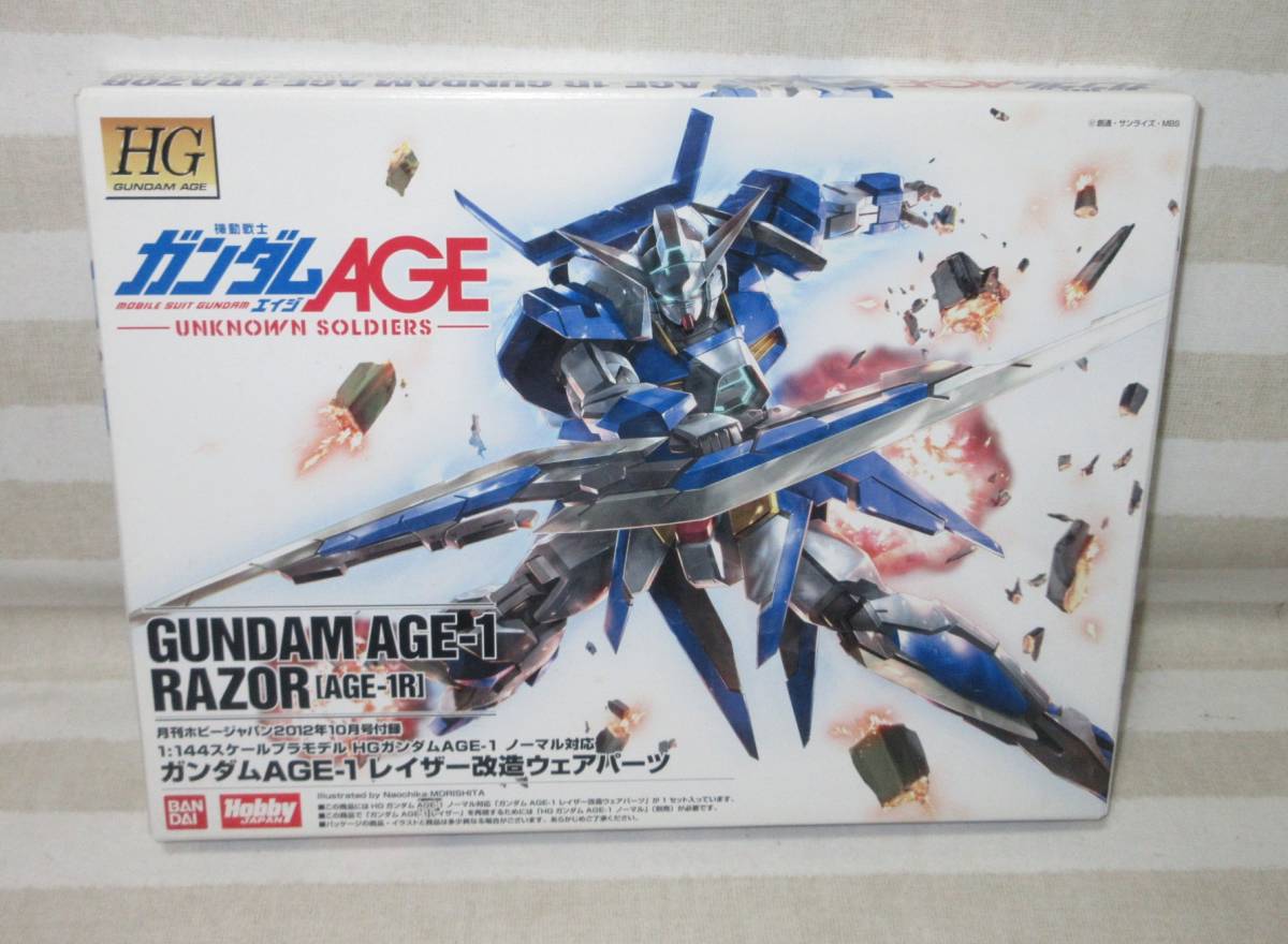 ☆未組立/ガンダムAGE-1 レイザー改造ウェアパーツ 月刊ホビージャパン2012年10月号付録特典 国内正規品☆_画像1