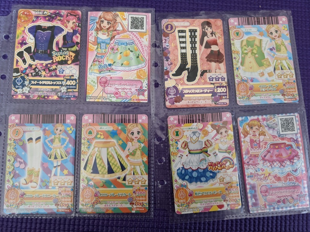 アイカツ アイカツカード バインダー クリアファイル34枚付 アイカツ アイカツカード バインダー クリアファイル34枚付