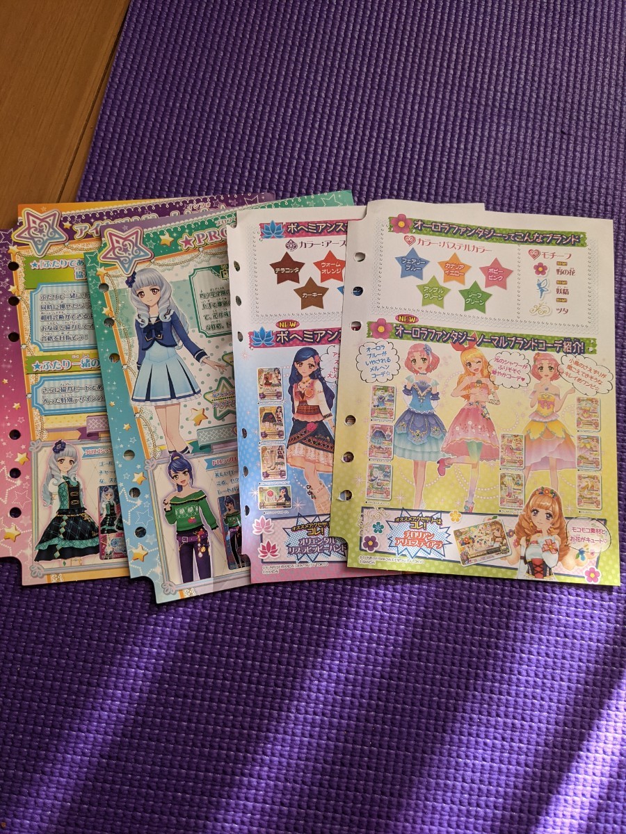 アイカツ アイカツカード バインダー クリアファイル34枚付 アイカツ アイカツカード バインダー クリアファイル34枚付