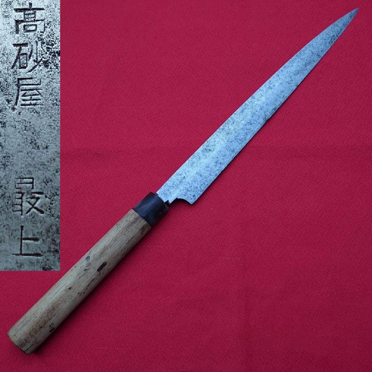24956円 手数料安い コトブキ 高炭素 日本製 柳刺身ナイフ 210mm シルバー