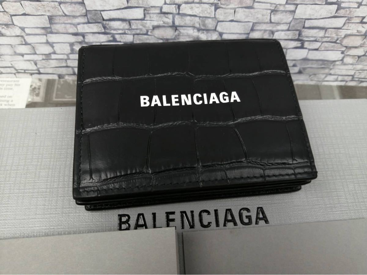 美品！BALENCIAGA バレンシアガ財布 二つ折り クロコ型押し ブラック 付属品有