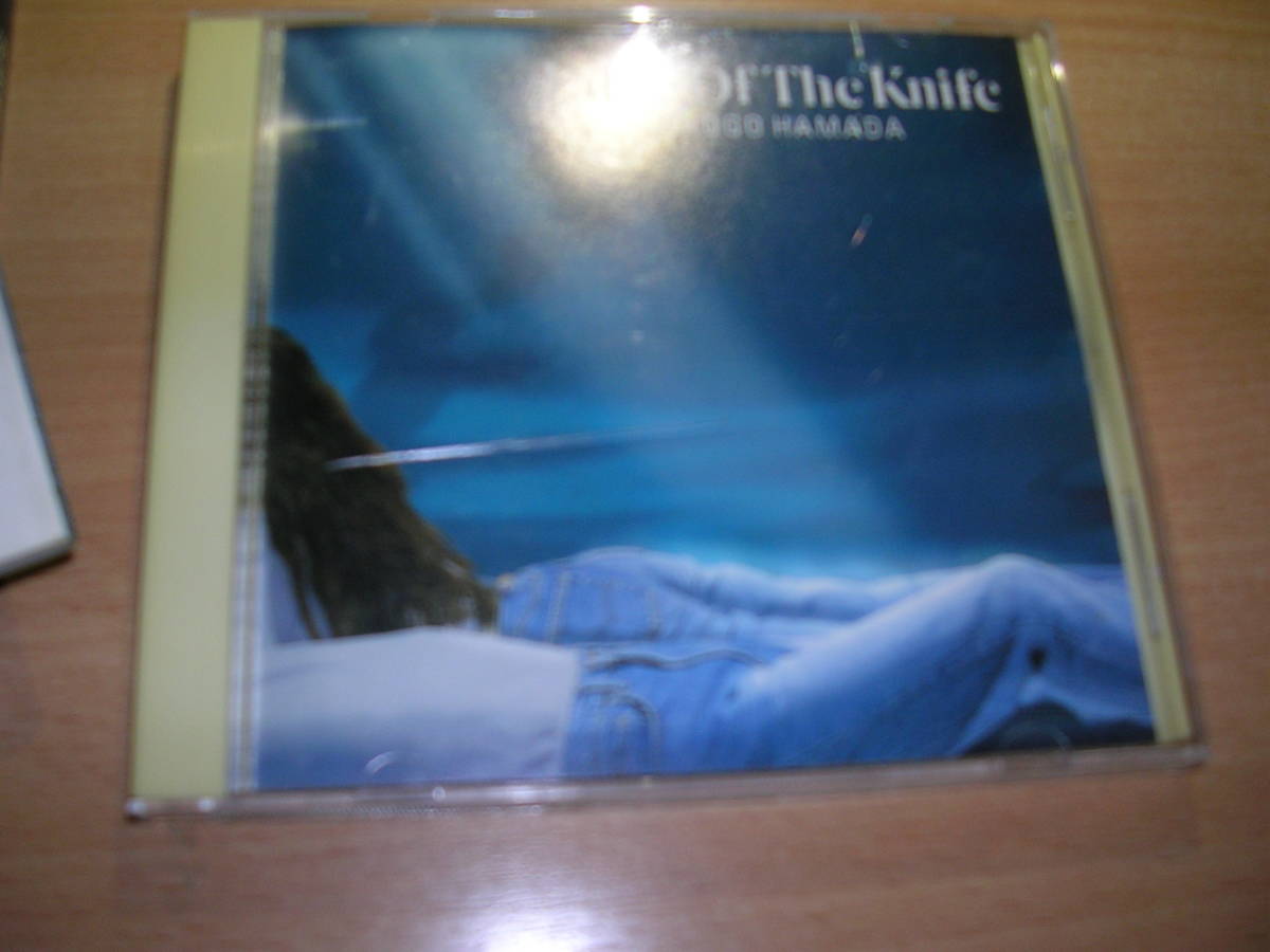 CDアルバム浜田省吾・Edge Of The Knife(ケース割れ・黄ばみ）_画像6