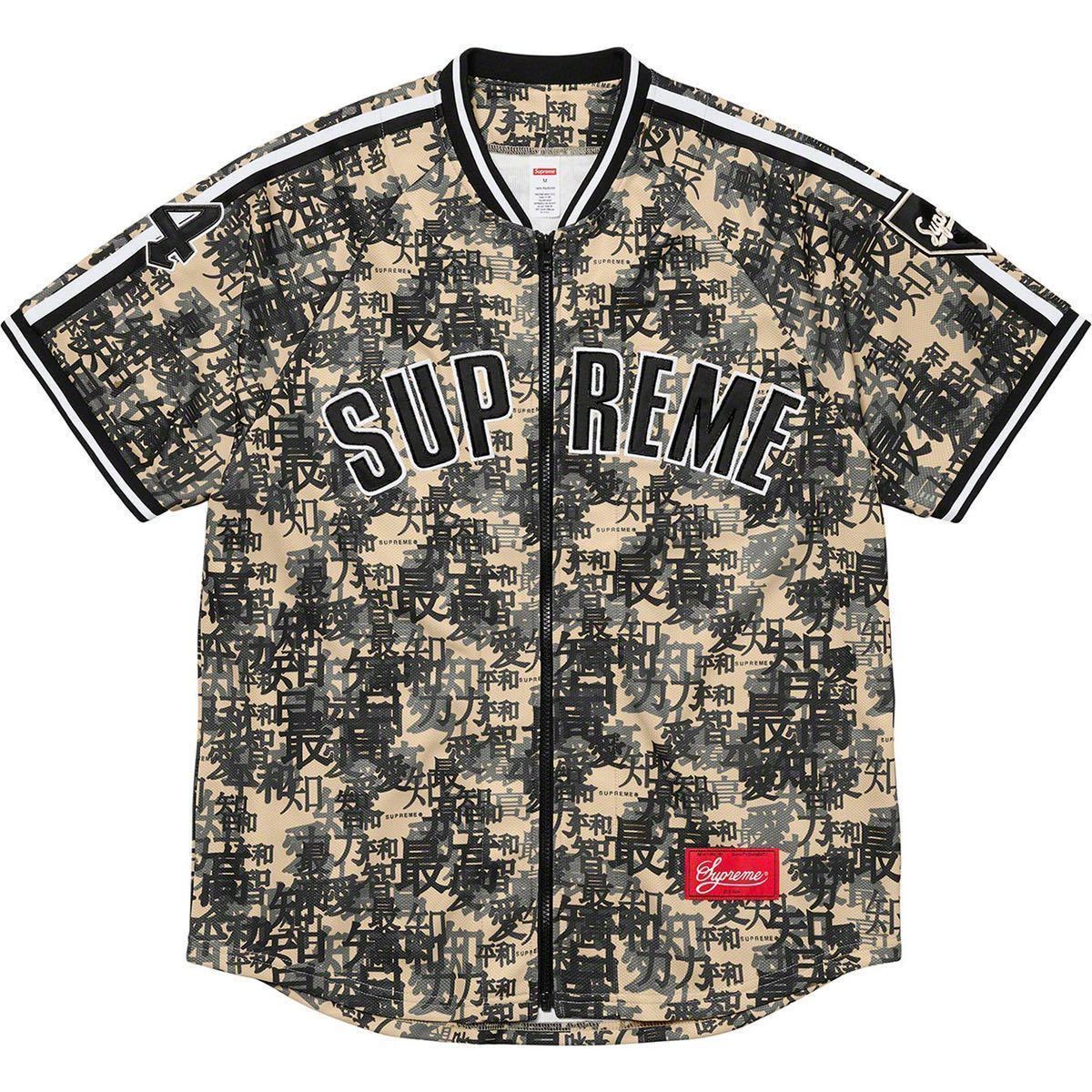 【新品未使用】 21AW 22 新品 SUPREME シュプリーム KANJI CAMO ZIP UP BASEBALL JERSEY ベースボールジャージー シャツ TAN 即決あり_画像1