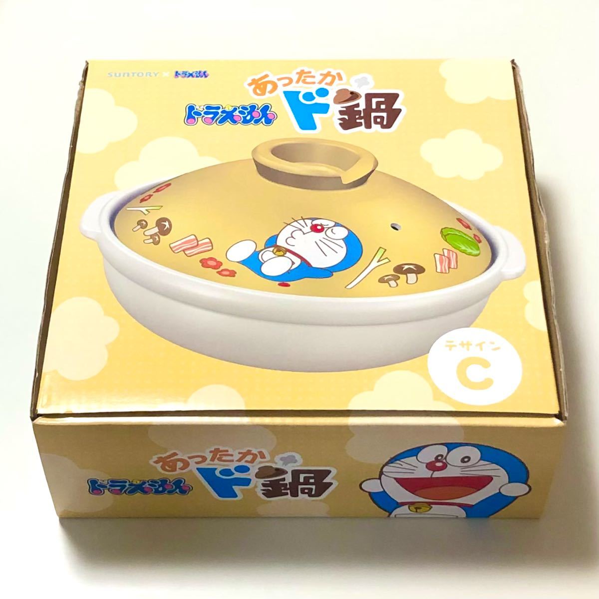 新品未使用】ドラえもん 土鍋|Yahoo!フリマ(旧PayPayフリマ) 新品未使用】ドラえもん 土鍋|Yahoo!フリマ(旧PayPayフリマ)
