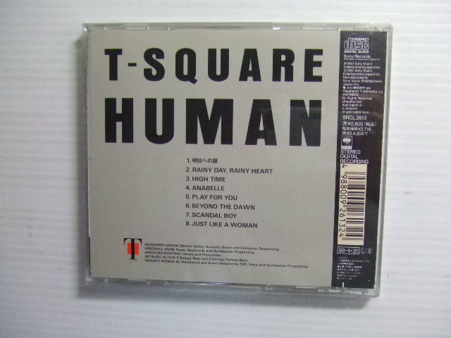 き★音質処理CD★T-スクェア T-SQUARE /ヒューマン HUMAN★★8枚まで同梱送料160円★改善度、多分世界一　　その2　　す_画像3