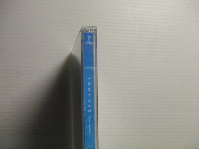 CD★ユナク YOONHAK DVD付2枚組 CD/リアル REAL Type-A/映画 マクベス Eternal Star 収録/超新星 スーパーノヴァ★8枚まで同梱送料160円 ヨ_画像8