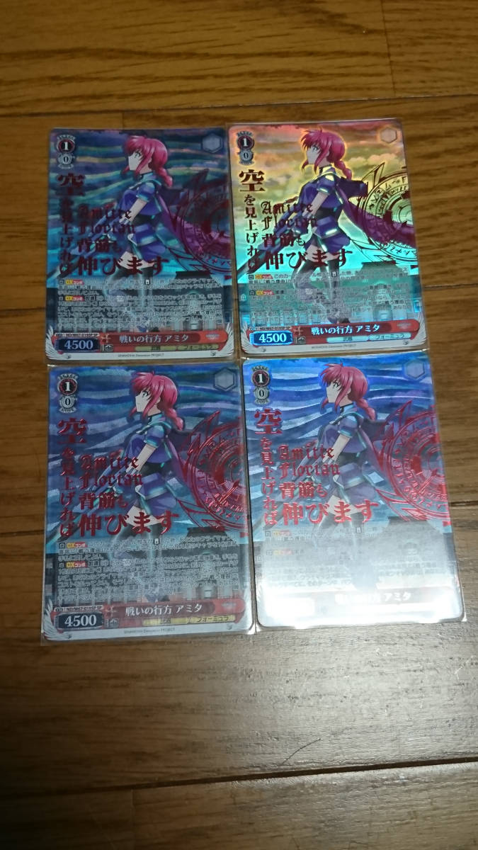 全品送料0円 WS ヴァイスシュヴァルツ 月姫 メルティブラッド 全品送料0円 WS ヴァイスシュヴァルツ 月姫 メルティブラッド