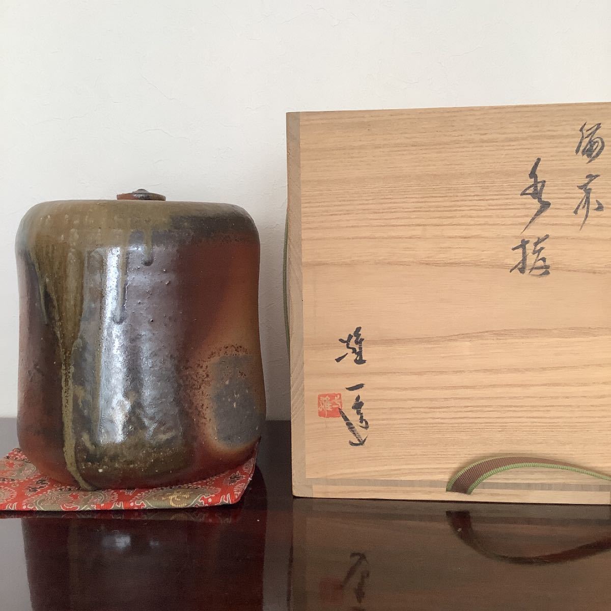 備前水指　山本雄一作　茶道具　茶碗　茶室　茶入　茶杓