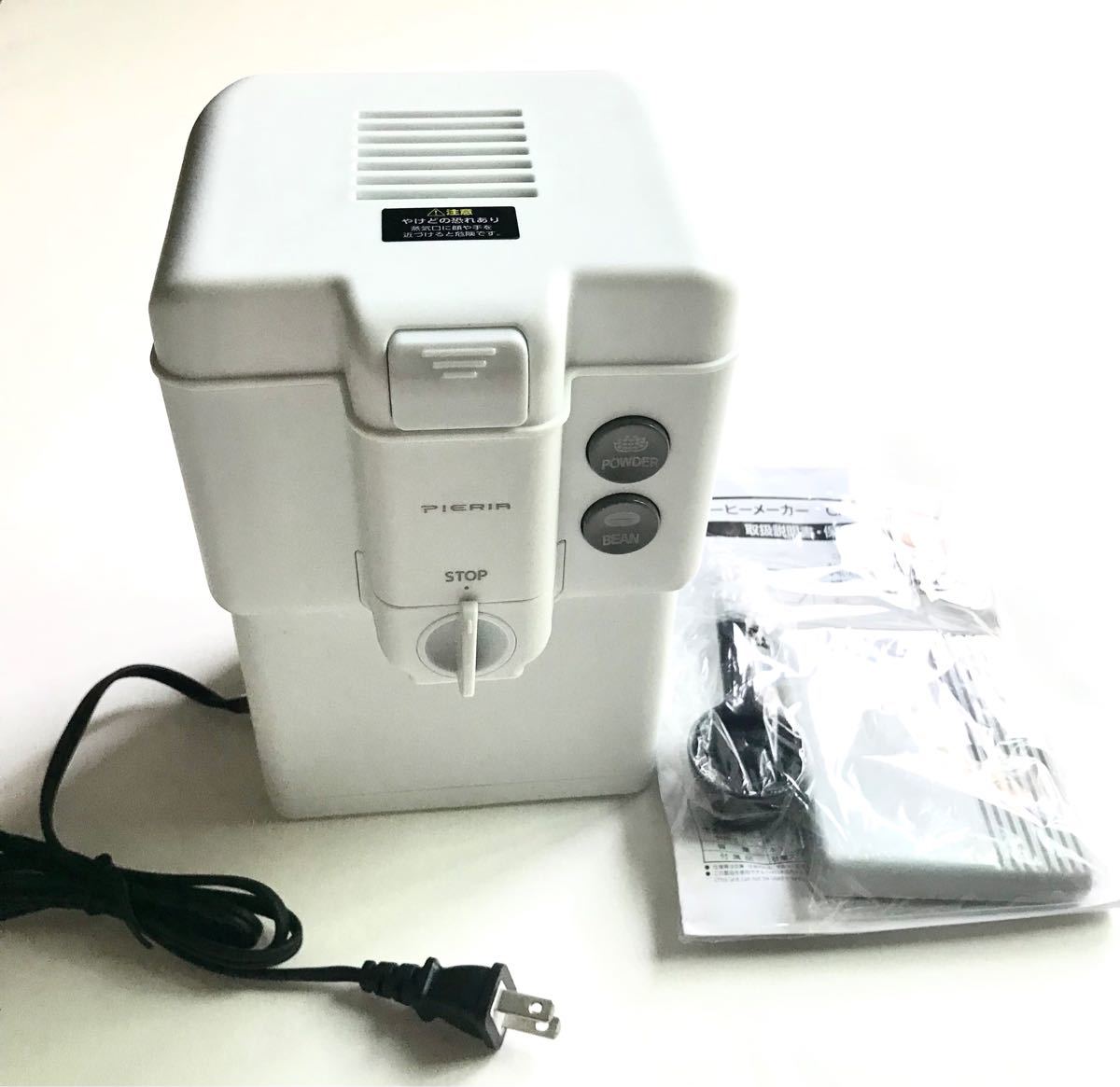 【新品未使用】ドウシシャ 全自動コーヒーメーカーDOSHISHA CMU-501-WGY　白　ホワイト　箱無し　一人暮らし　会社