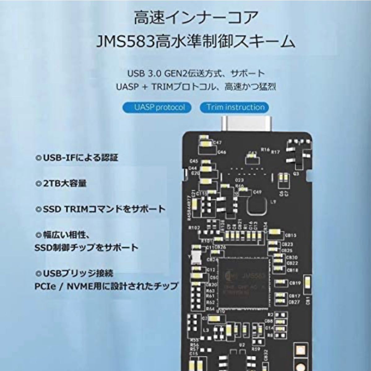  USB-C NVME M.2 SSDケース対応 USB 3.1 Gen2 10Gbps 外付けケース UASPサポート