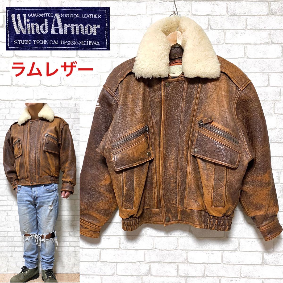 代引き人気 Wind ボアライナー 羊革 フライトジャケット ウィンド 通販特価 Wind Armor ウィンドアーマー G-1レザージャケット フライト ボア レザージャケット