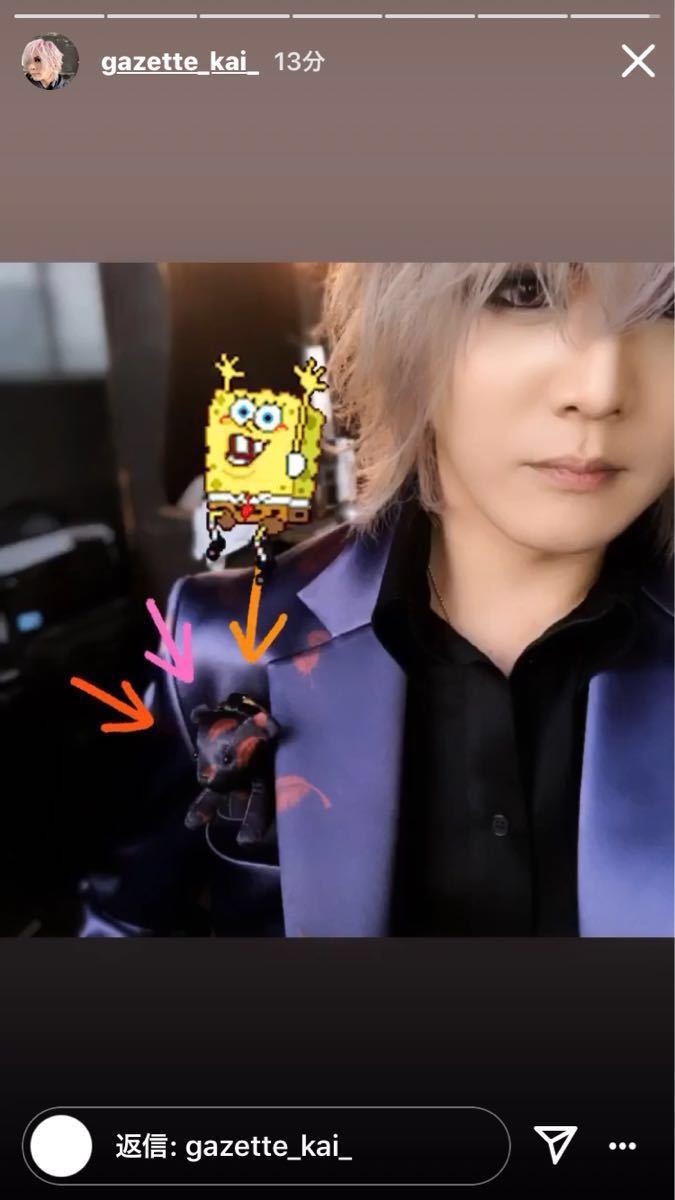 Yahoo!オークション - the gazette ガゼット 新品 ベア 戒 ninth Yahoo!オークション - the gazette ガゼット 新品 ベア 戒 ninth