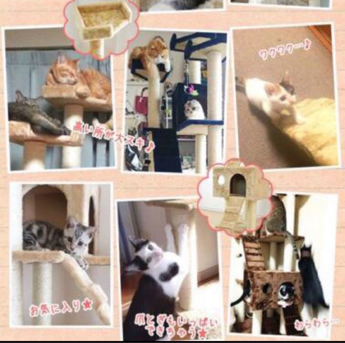 キャットタワー ベージュ 猫 Cat Tower ワイドサイズ 高さ170cm