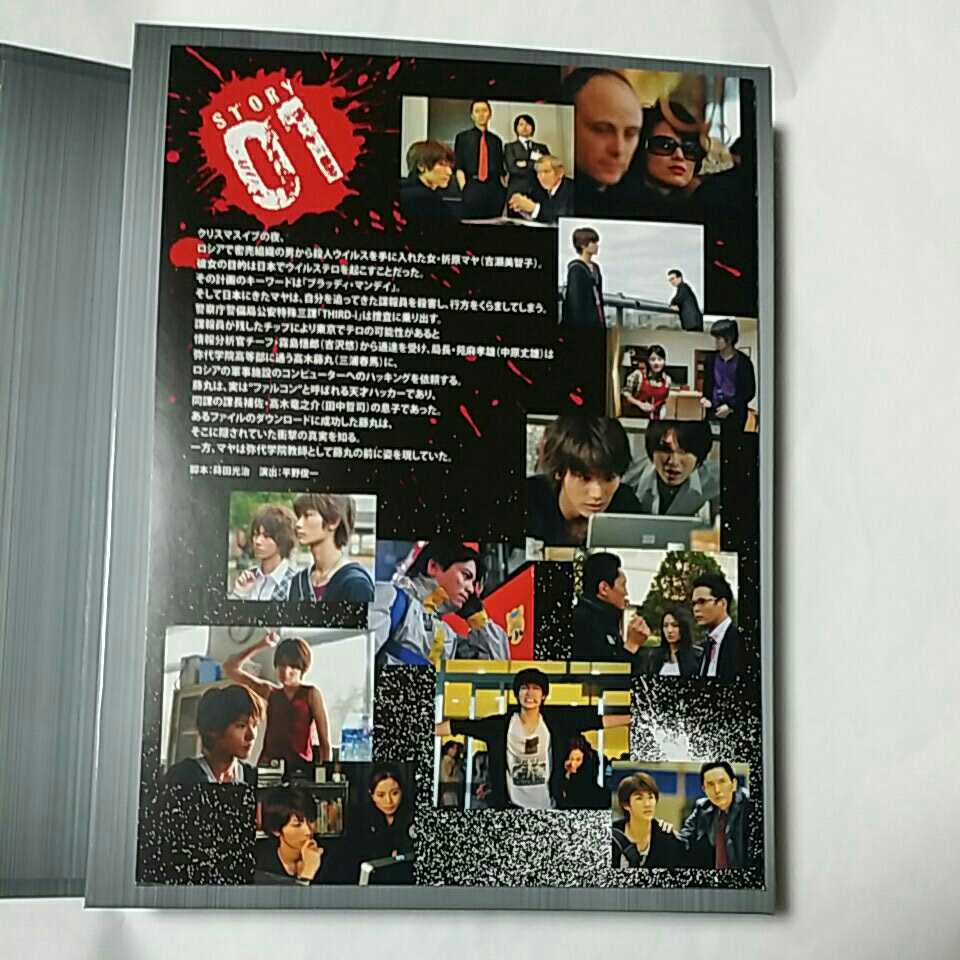 華麗 新品 佐藤健 DVD-BOX〈8枚組〉三浦春馬 ブラッディ・マンデイ - TVドラマ - www.smithsfalls.ca 華麗 新品 佐藤健 DVD-BOX〈8枚組〉三浦春馬 ブラッディ・マンデイ - TVドラマ - www.smithsfalls.ca