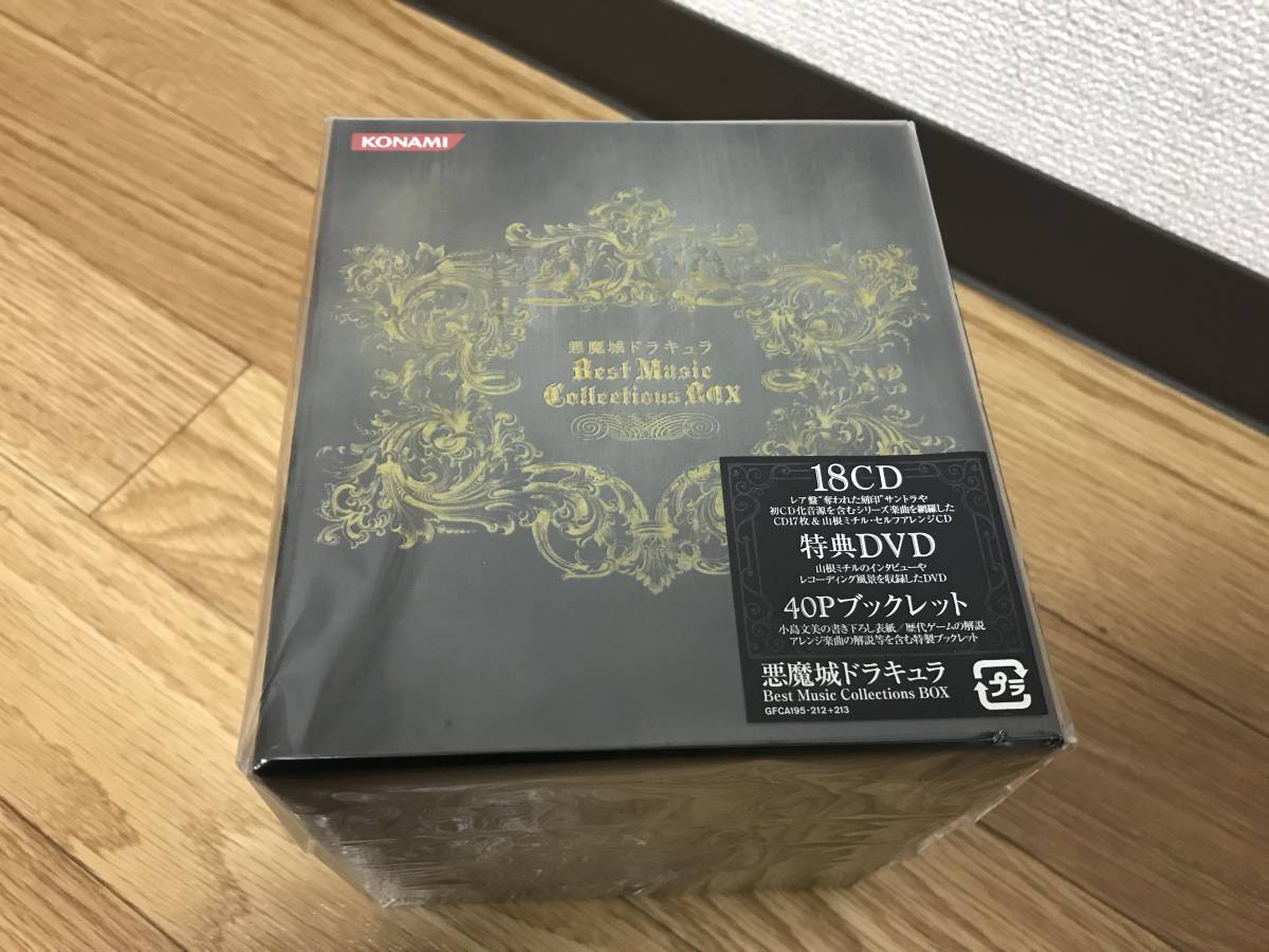 激安通販 新品 未使用 匿名配送 完全生産限定盤 新品未開封 特典DVD付 (DVD付) CD18枚組 BOX Collections Music Best 悪魔城ドラキュラ - ゲーム一般 - labelians.fr 激安通販 新品 未使用 匿名配送 完全生産限定盤 新品未開封 特典DVD付 (DVD付) CD18枚組 BOX Collections Music Best 悪魔城ドラキュラ - ゲーム一般 - labelians.fr
