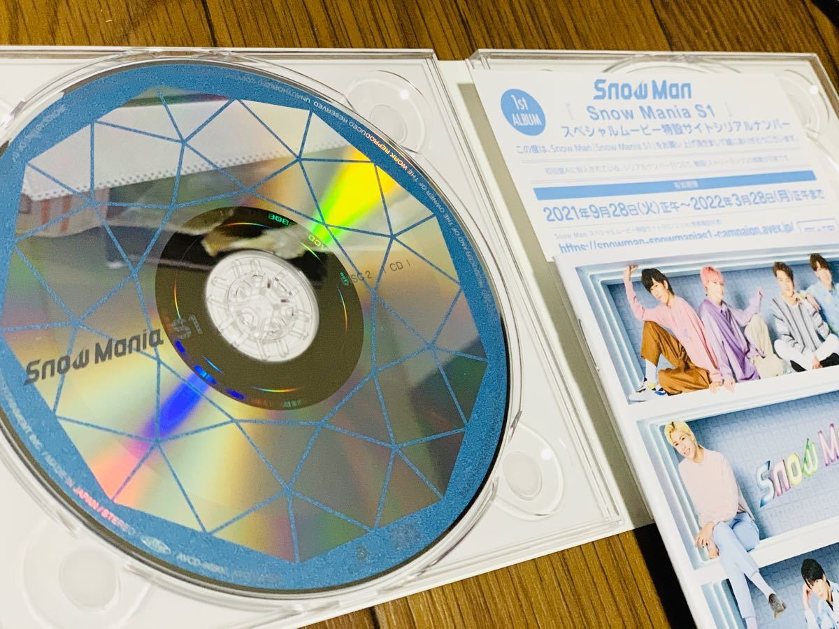 Snow Man Snow Mania S1 CD-Disc2のみ(初回盤A)|Yahoo!フリマ(旧