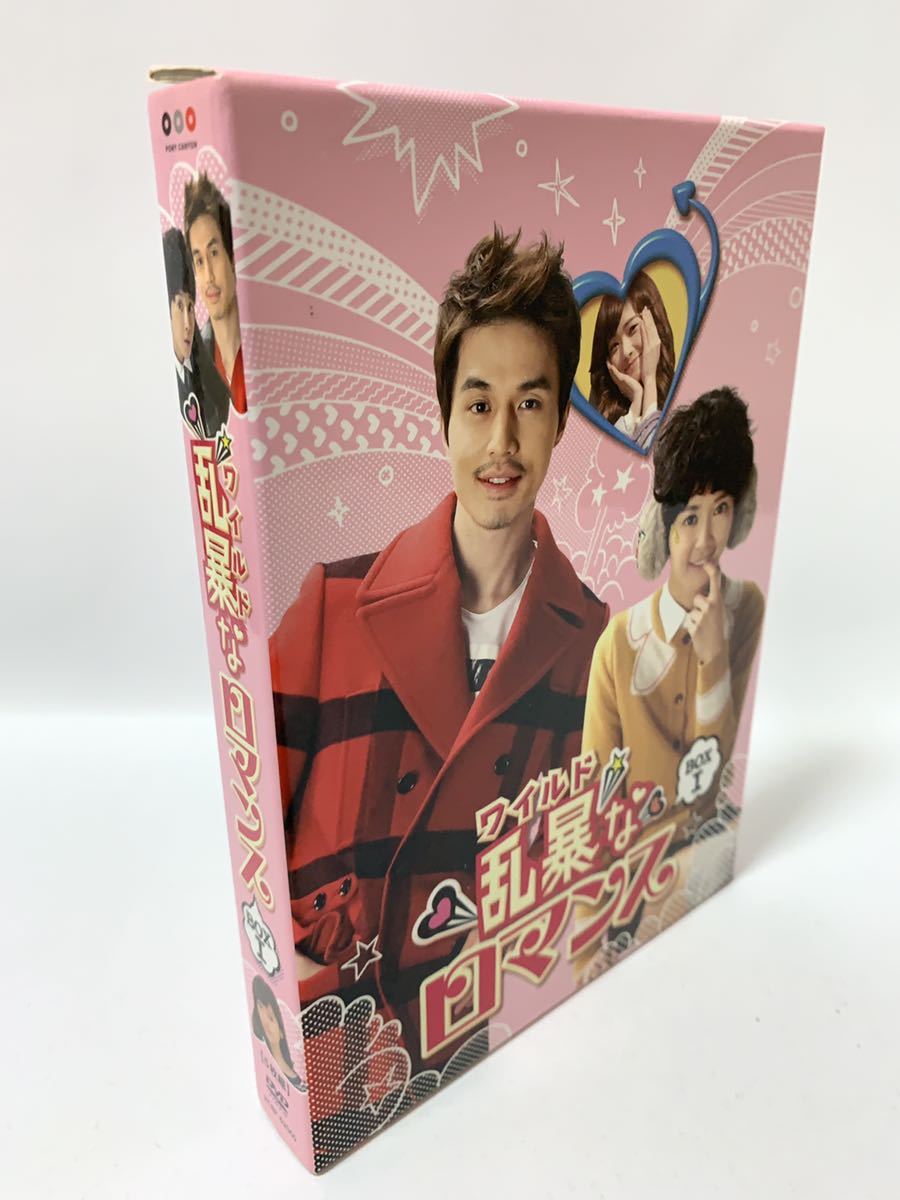 乱暴 (ワイルド) なロマンス ノーカット完全版 DVD BOX 1 www.chance