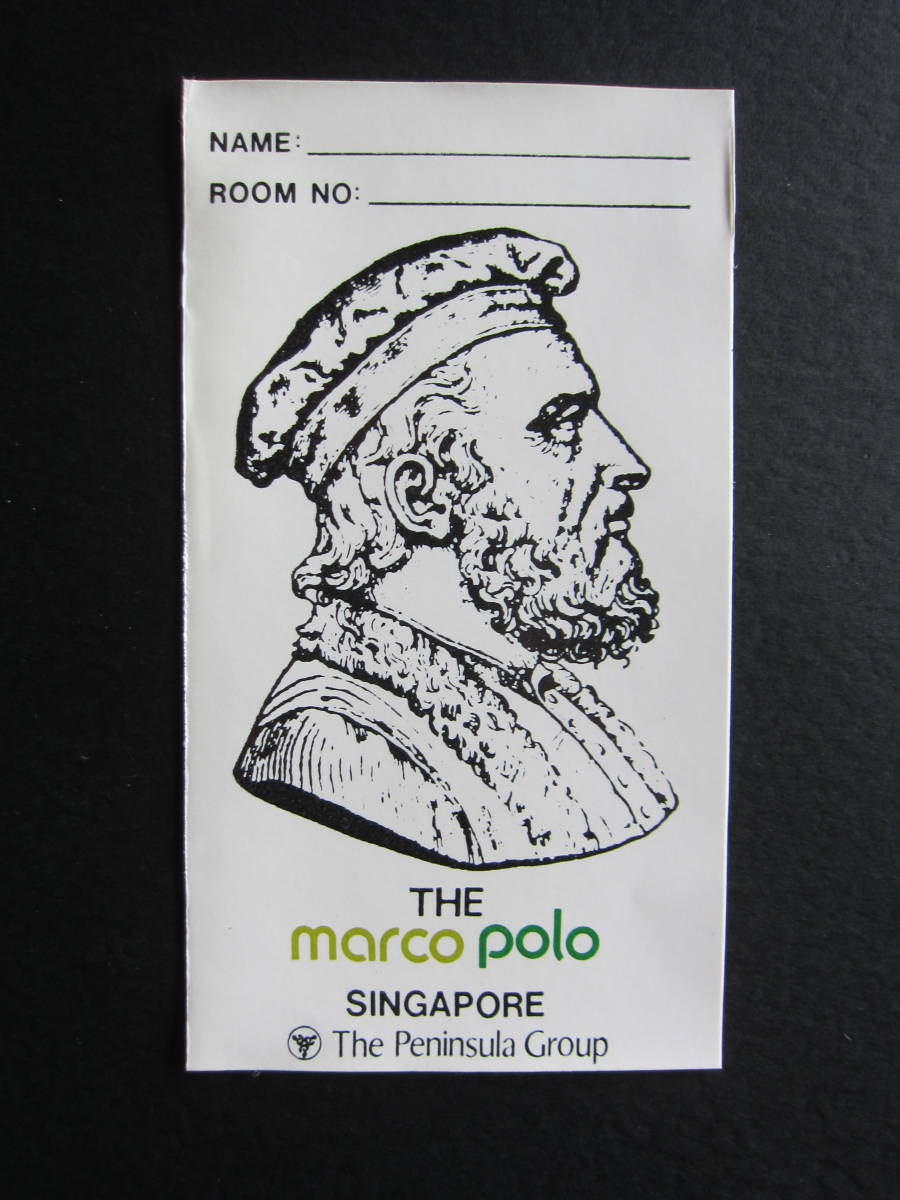  hotel label # The * maru ko Poe ro#THE marcopolo#pe person shula group # Singapore # sticker #1970*s