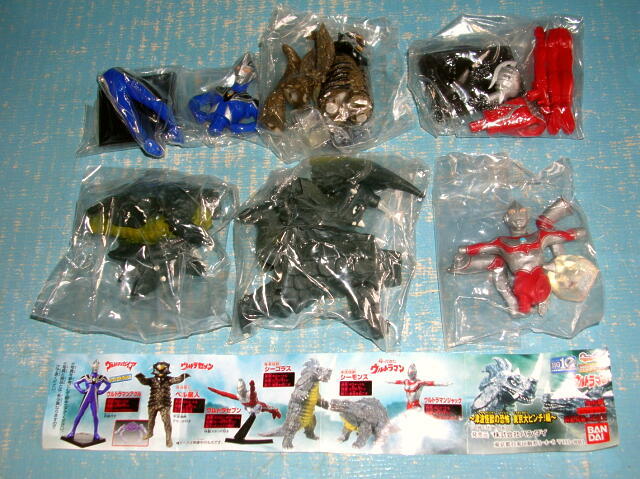 Yahoo!オークション - 4564 HG ウルトラマン39 津波怪獣の恐怖 東京大ピ...