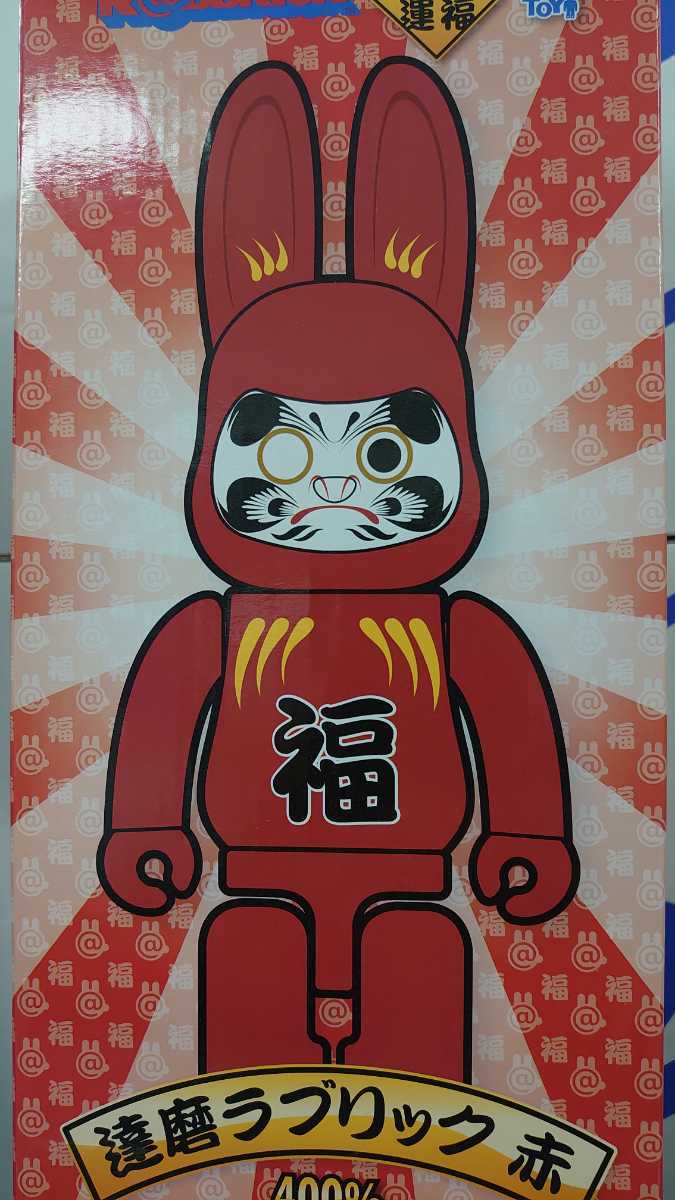 ☆希少☆新品☆ラブリック 100% 400% ダルマ 赤 達磨 1st ☆希少☆新品☆ラブリック 100% 400% ダルマ 赤 達磨 1st