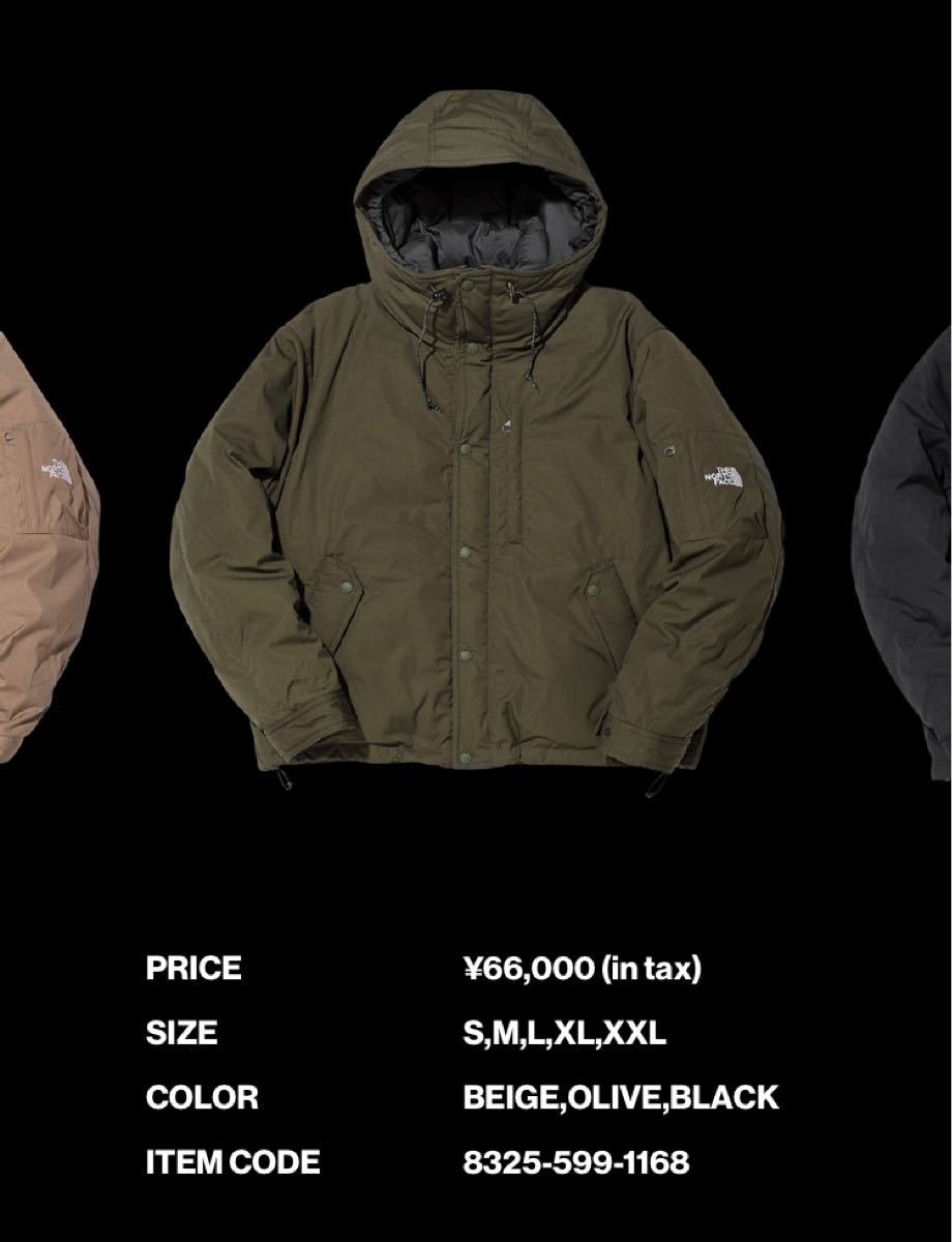 美品 ザ ノースフェイス モンキータイム ユナイテッドアローズ 別注