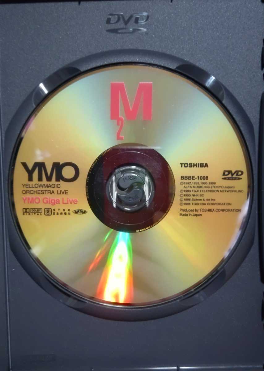 ヤフオク! - YMO DVD 「YMO Giga Live」 DVD