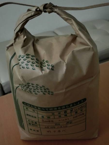 無農薬米 高知県産コシヒカリ玄米 ２０kg ２０２１年産　ご希望により無料精米可能_お米専用袋に入れます