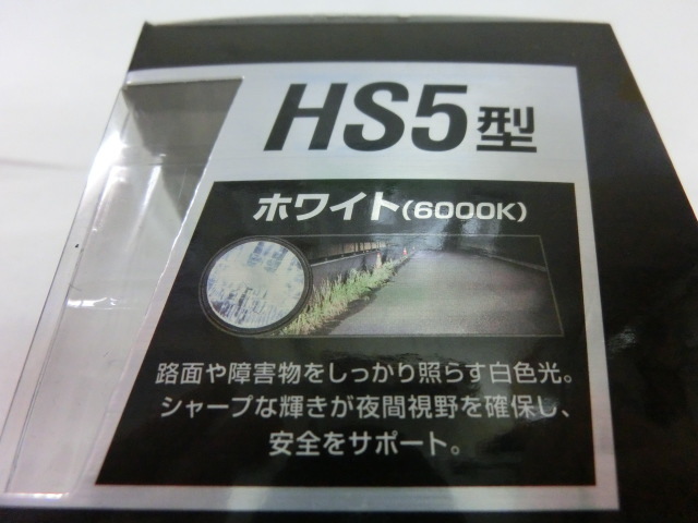 スフィアライト NEOL HS5 6000K 原付 ミニバイク用 LEDヘッドライト 日本製 SBNU060 SPHERE LIGHT 新品 PCX スーパーカブ110 リード110 等_画像2