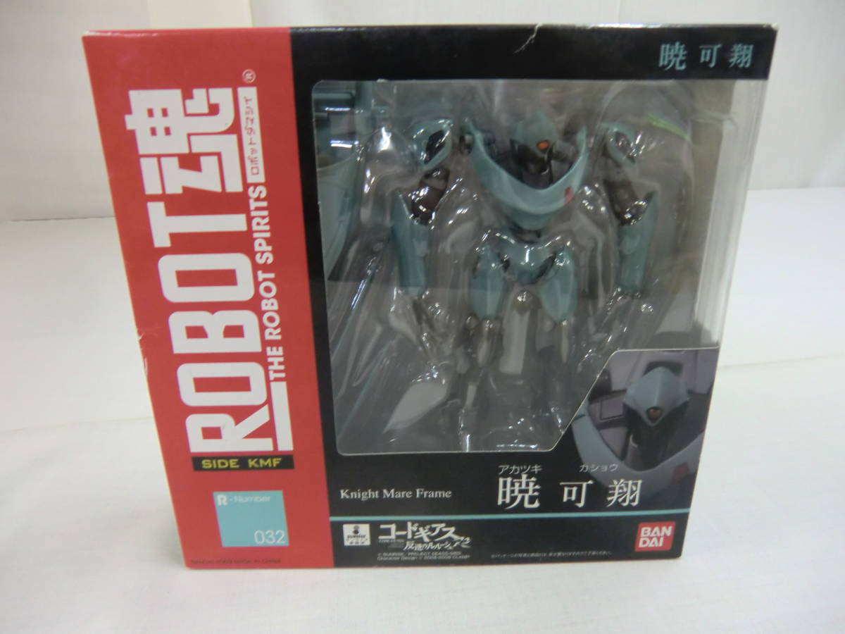 ロボット魂 暁（アカツキ）可翔（カショウ） コードギアス反逆のルルーシュR２ ＢＡＮＤＡＩ ＳＰＩＲＩＴＳ ２００９_画像1