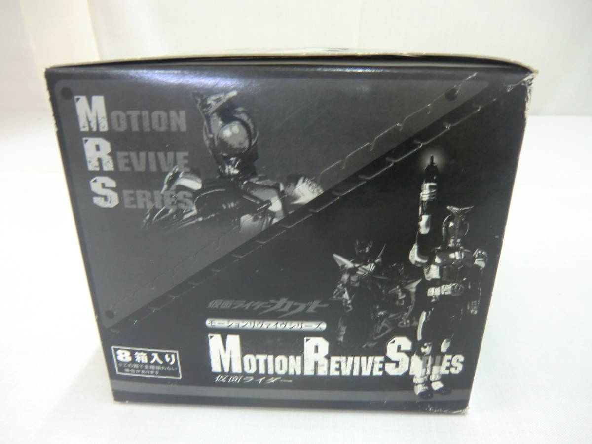  Kamen Rider motion livaivu серии 1BOX(8 в коробке ) BANDAI 2007